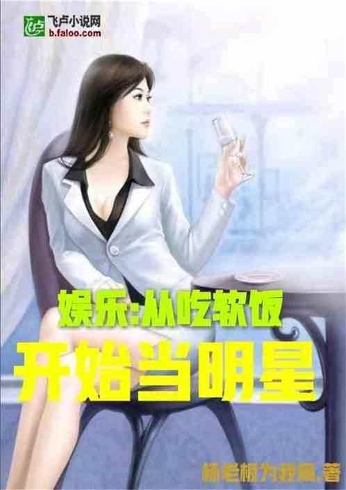 娱乐吃瓜老公小说,吃瓜老公的甜蜜复仇记